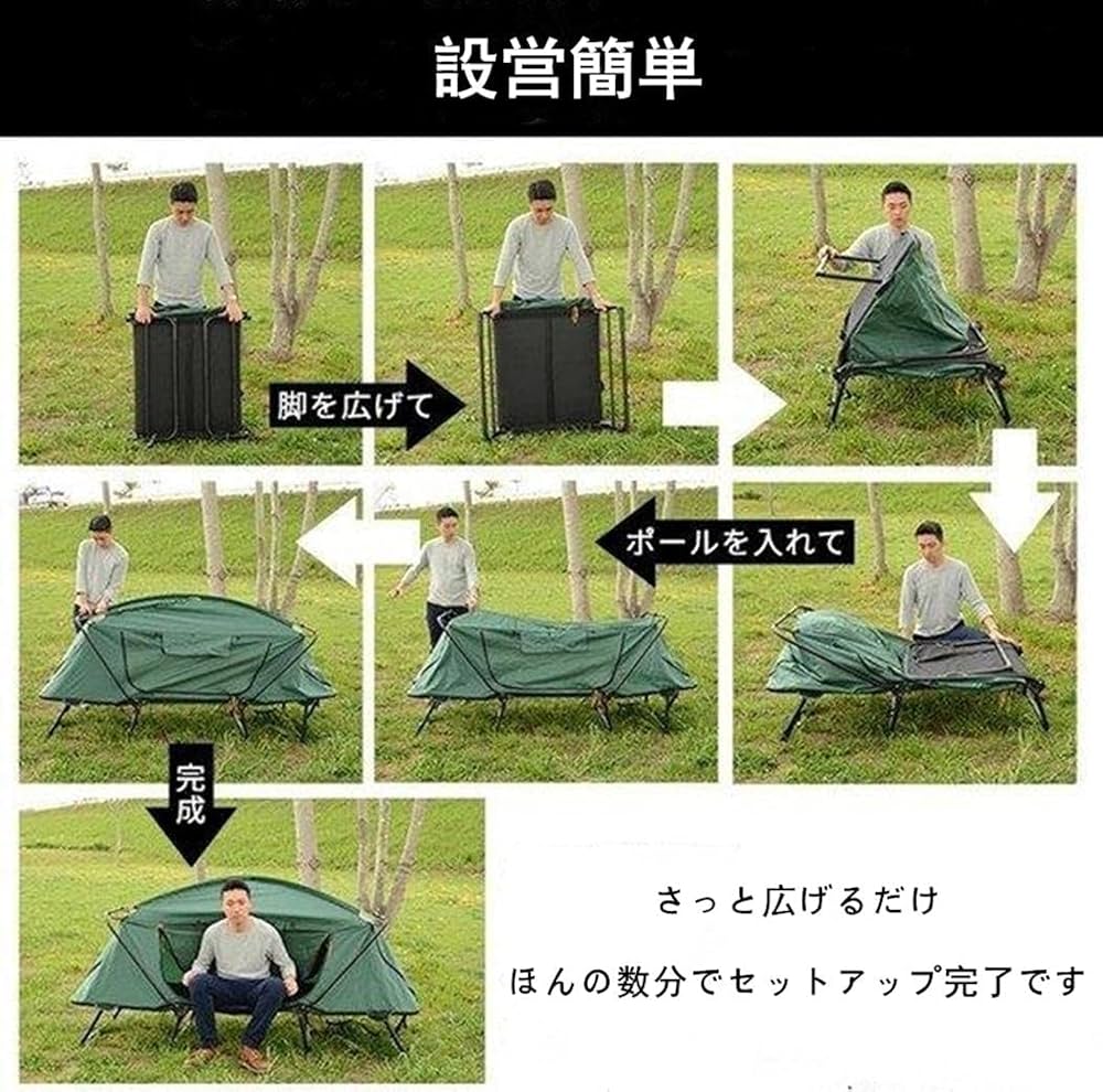 Amazon.co.jp: テント テントコット キャンプテント 1人用 2人用